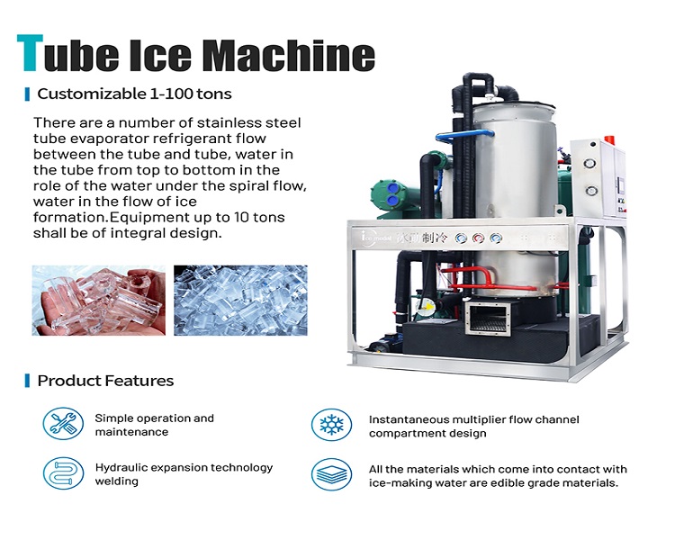 Maquina de hielo industrial เครื่องน้ำแข็งหลอด