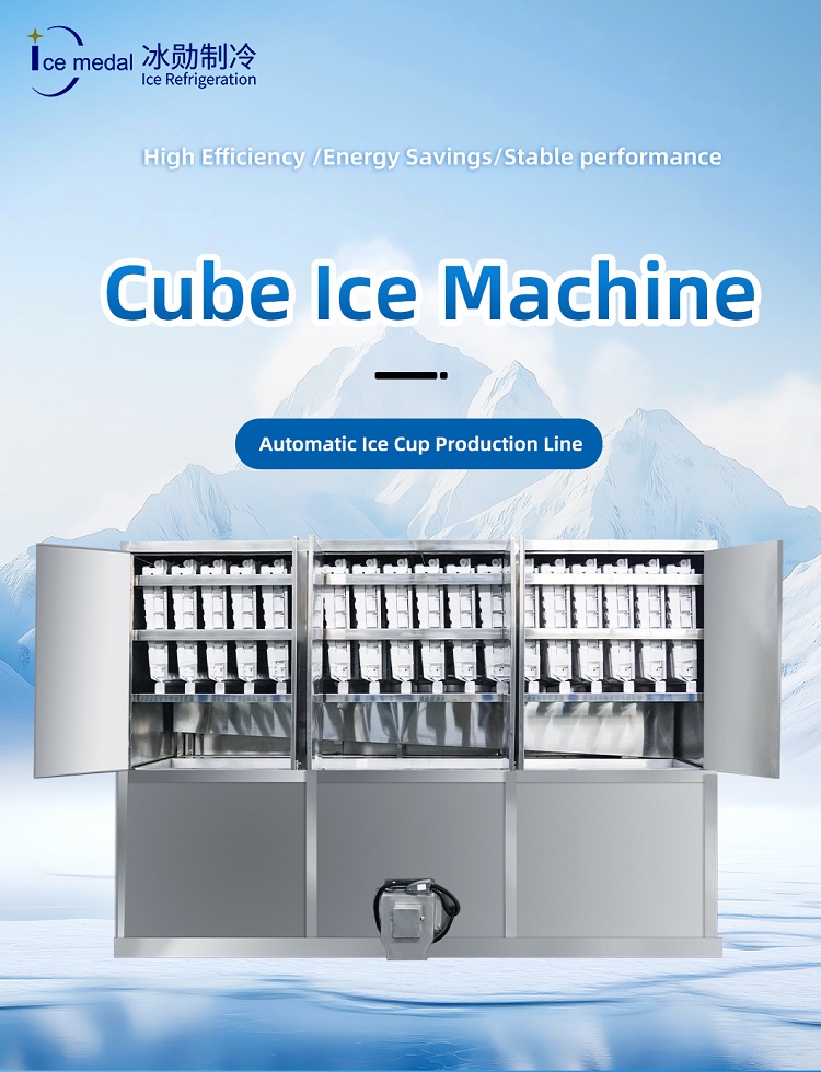ice cube maker เครื่องทำน้ำแข็งก้อน Icemedal ที่มีประสิทธิภาพสูง