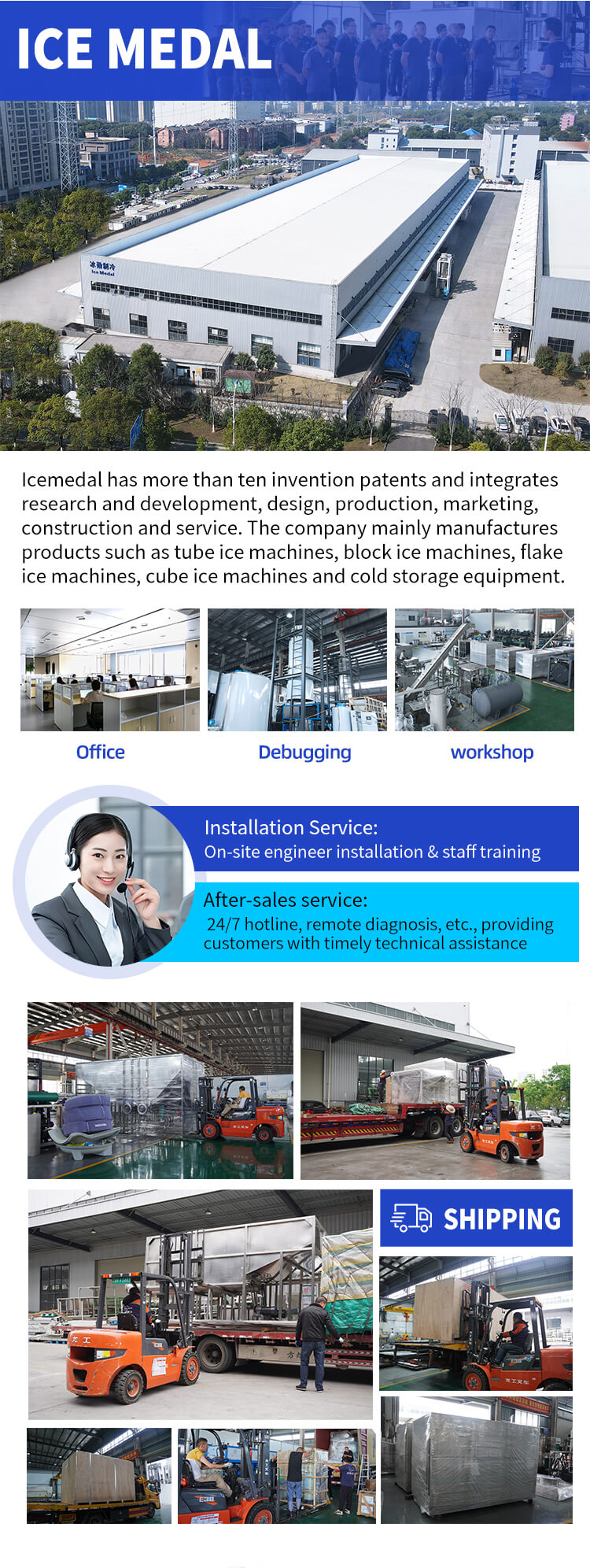 company profile ประวัติบริษัท ไอซ์มีล