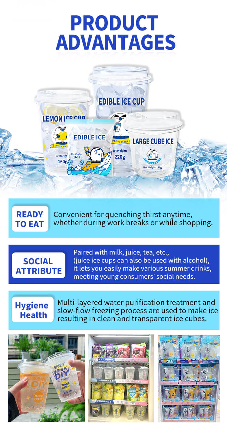 Ice Cup Making Solution ข้อดีของสายการผลิตถ้วยน้ำแข็ง