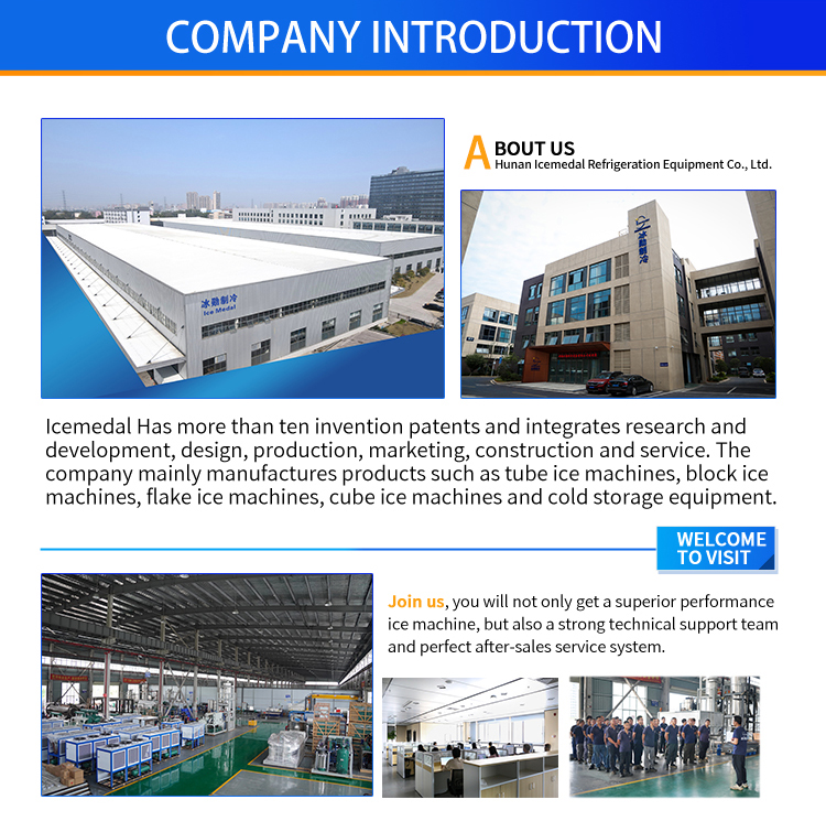 Icemedal company introduction รายละเอียดโรงงานเครื่องทำน้ำแข็ง