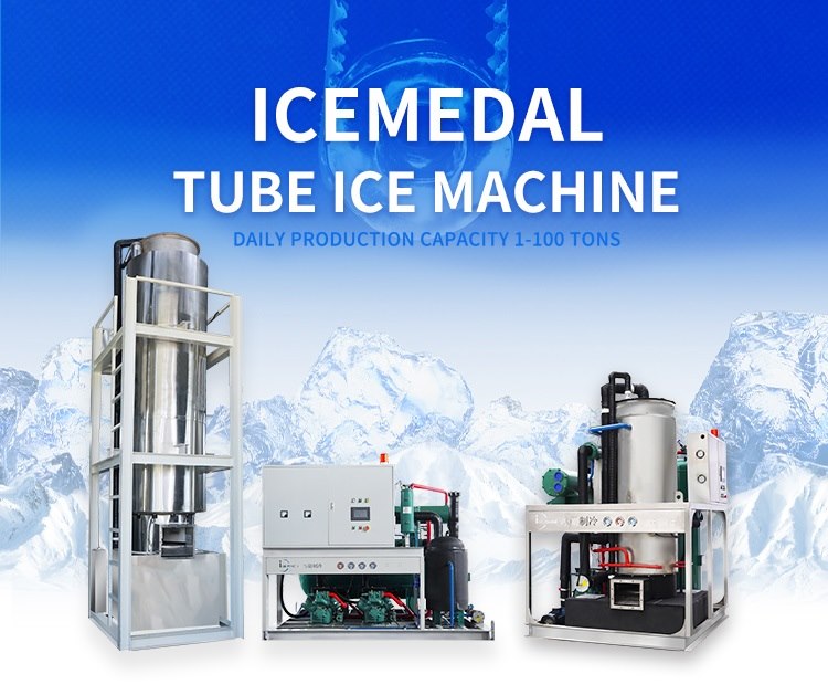 tube ice machine picture เครื่องน้ำแข็งหลอด