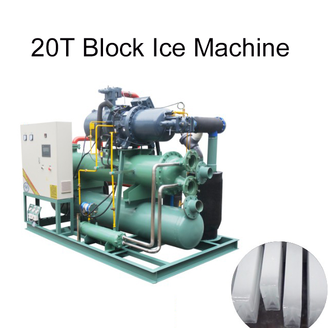 เครื่องทำอิฐน้ำแข็งขนาด 20 ตันต่อวันที่สามารถผลิตก้อนน้ำแข็งขนาดใหญ่เพื่อการทำความเย็นและการเก็บรักษาอย่างรวดเร็ว