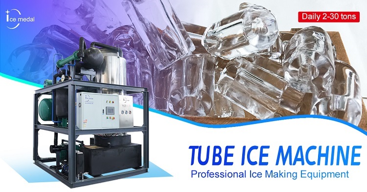 เครื่องจักรโรงงานน้ำแข็ง