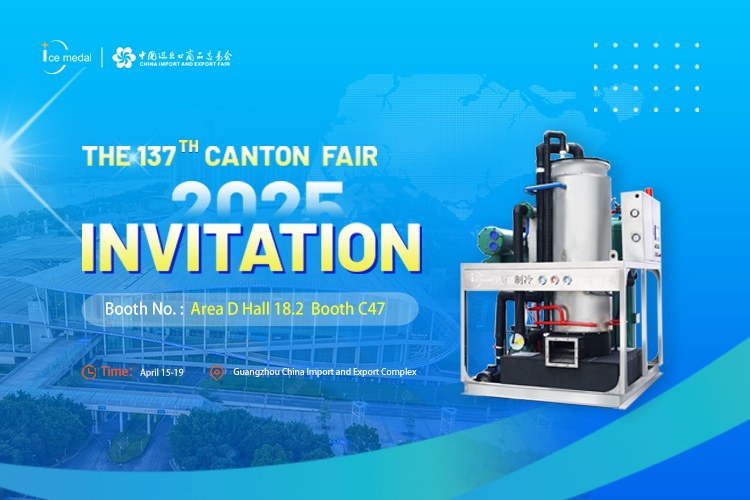 ตัวอย่างนิทรรศการ Icemedal ขอเชิญคุณเข้าร่วมงาน Canton Fair 137th ในปี 2025