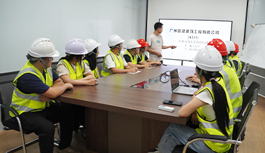 สำนักงาน