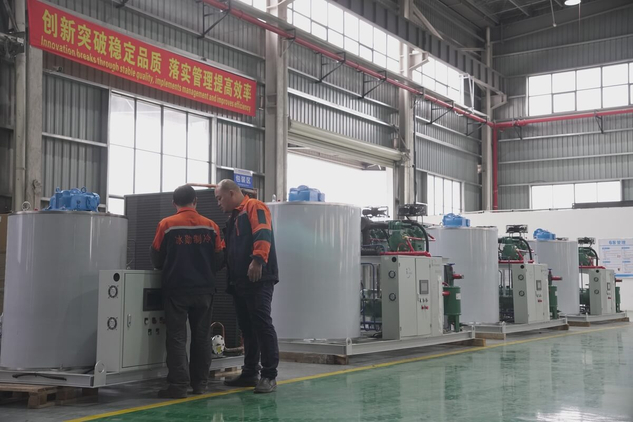  <span style="font-size:14px;"><span style="font-family:Roboto Condensed;">พื้นที่ผลิตเครื่องน้ำแข็งเกล็ด</span></span> <link href="https://fonts.googleapis.com/css?family=Roboto Condensed" rel="stylesheet" type="text/css"> 