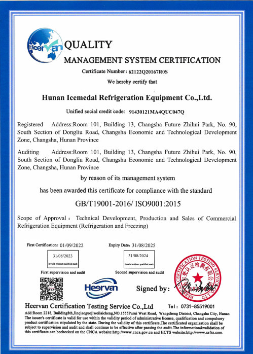 iso9001