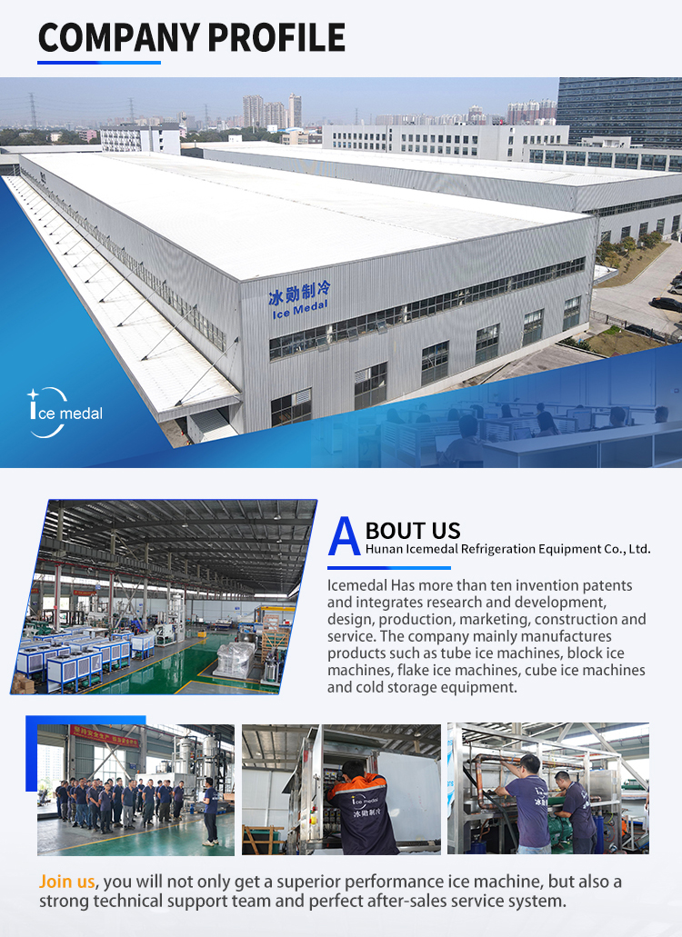 โปรไฟล์ Compamy Icemeal