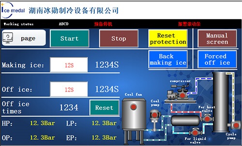 เครื่องผลิตน้ำแข็งหลอด Touch Screen Controller 