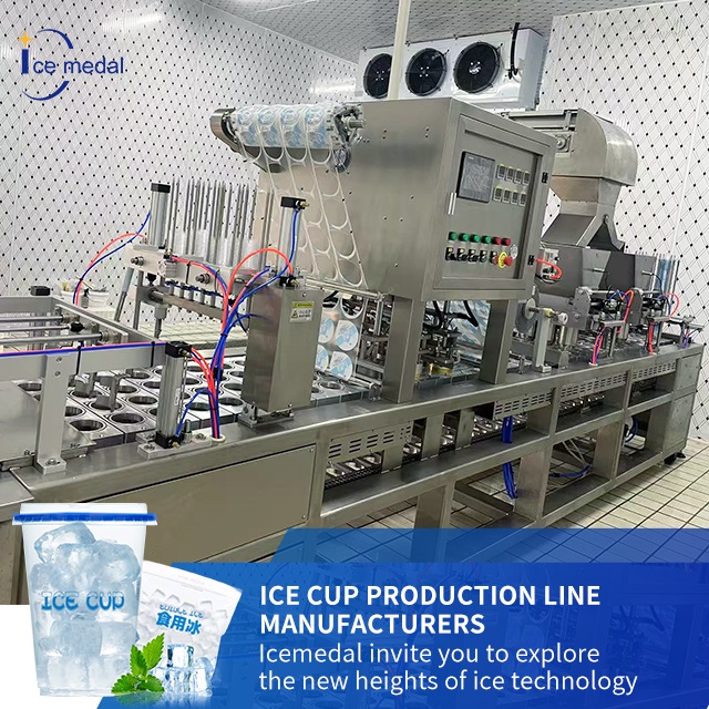 ผู้ผลิตสายการผลิต Ice Cup - Icemedal ขอเชิญชวนให้คุณสำรวจเทคโนโลยีการทำน้ำแข็งที่มีความสูงใหม่