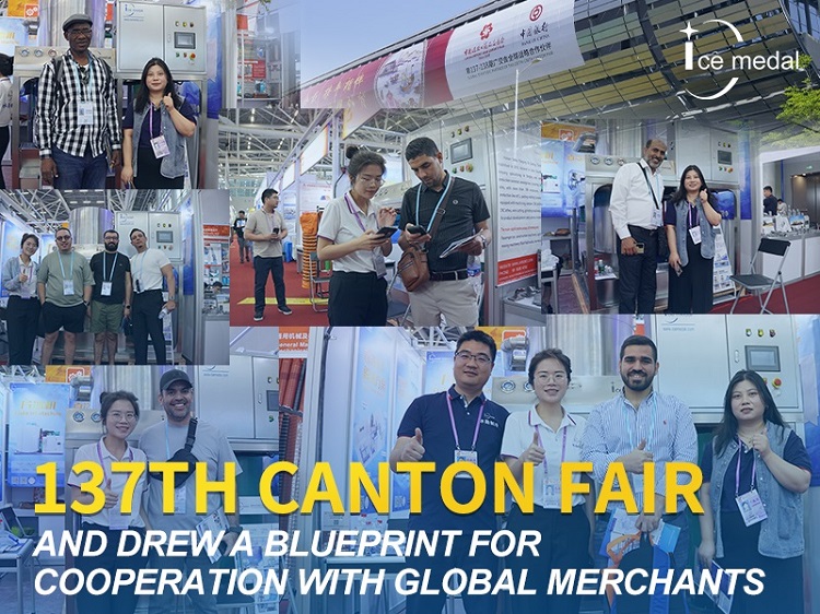 เครื่องทำความเย็น Icemedal เข้าร่วมงาน Canton Fair ที่ 137 และดึงพิมพ์เขียวสำหรับความร่วมมือกับพ่อค้าทั่วโลก