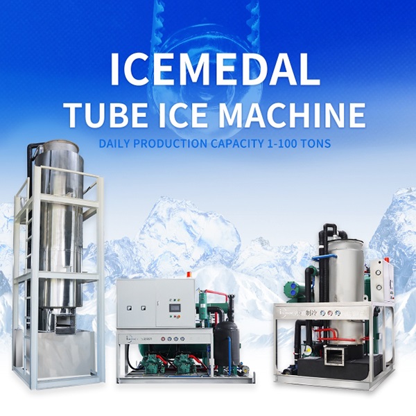 เครื่องทำน้ำแข็งหลอด Icemedal อัดฉีดแรงผลักดันที่แข็งแกร่งสู่ตลาดการผลิตน้ำแข็งในเอเชียตะวันออกเฉียงใต้