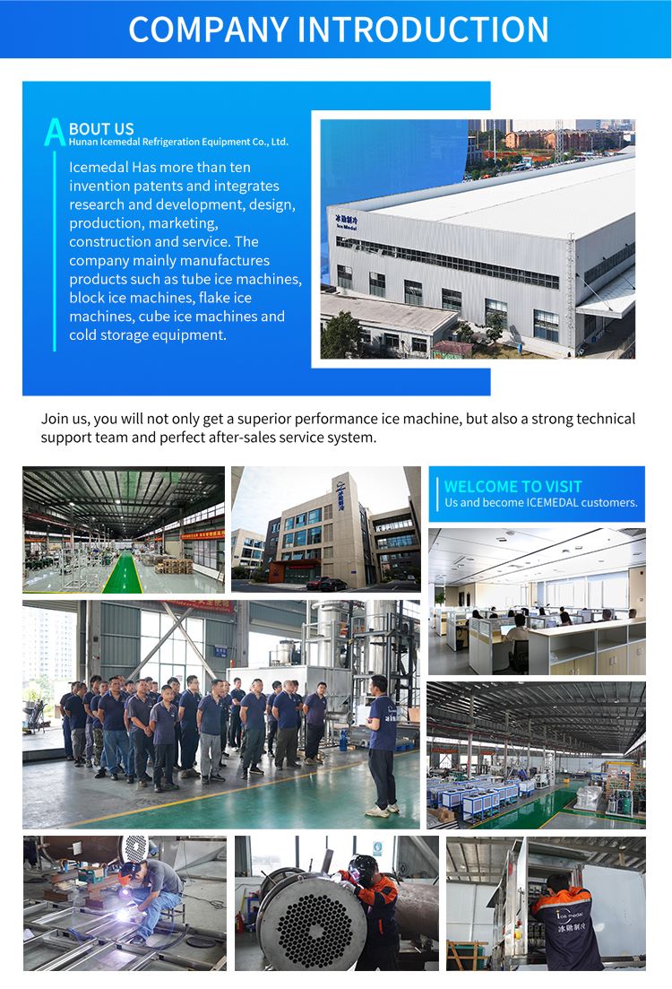 ice machine factory บริษัท Icemedal ใน